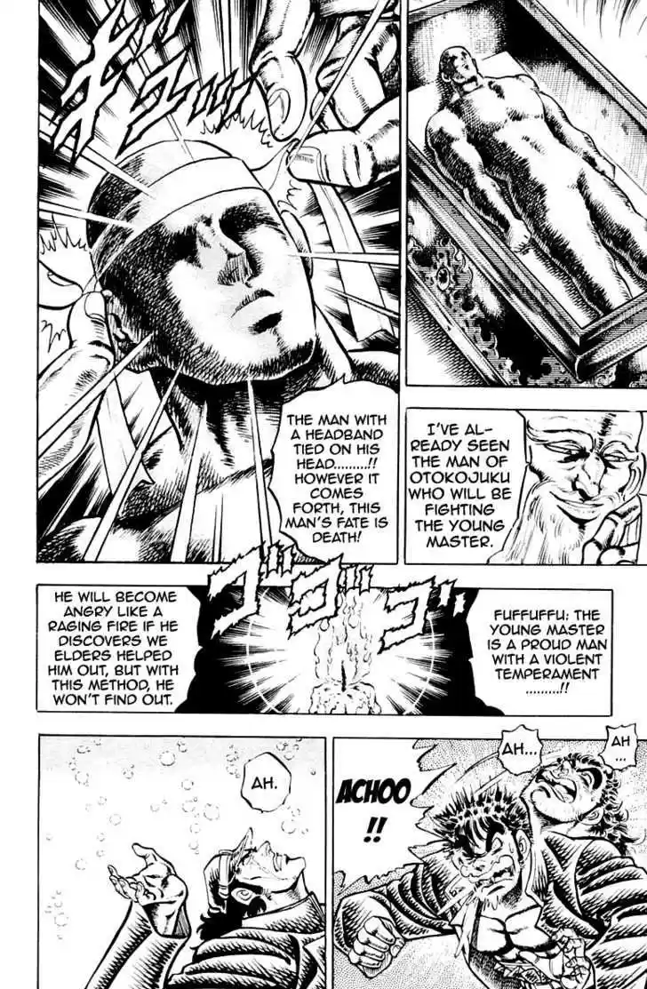 Sakigake!! Otokojuku 134