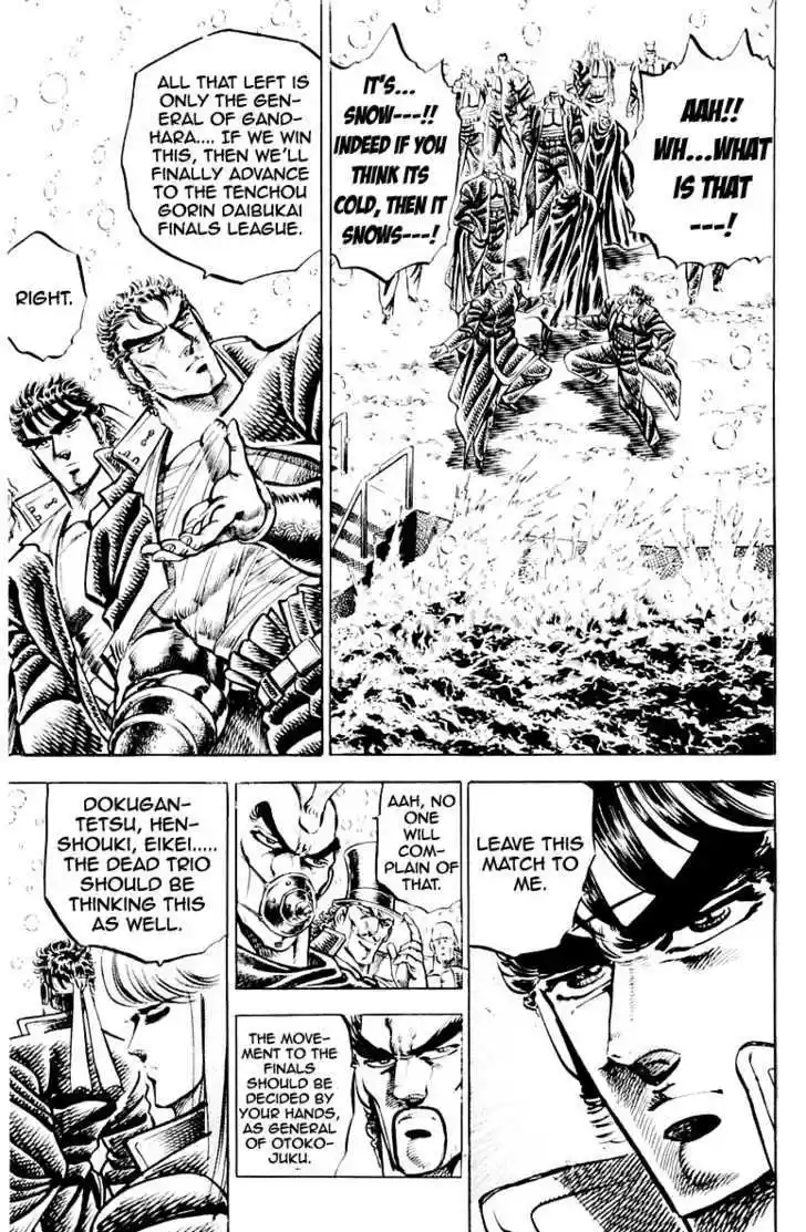 Sakigake!! Otokojuku 134