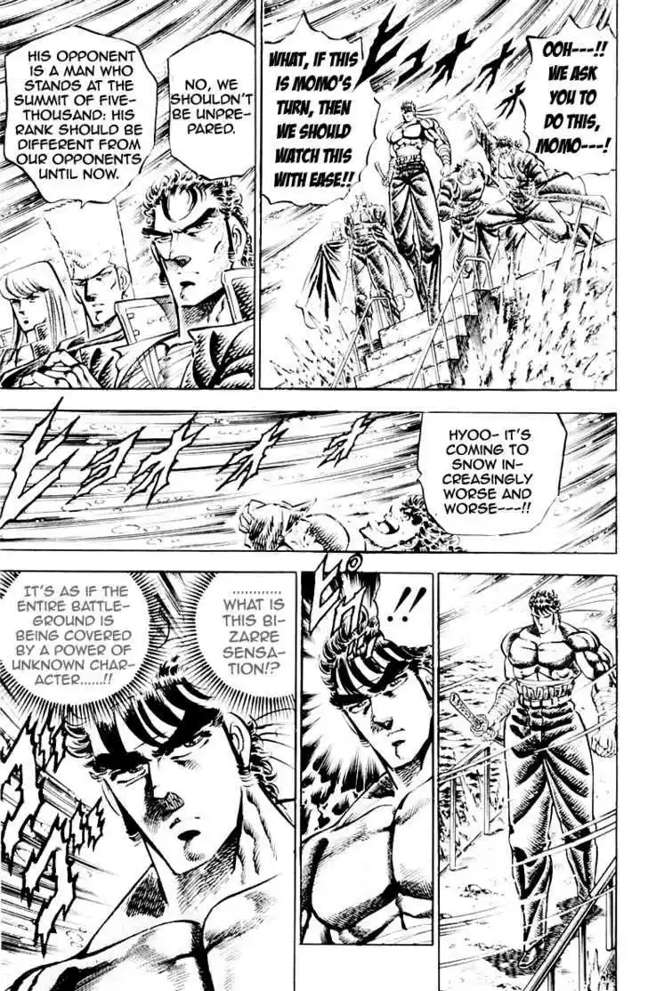 Sakigake!! Otokojuku 134