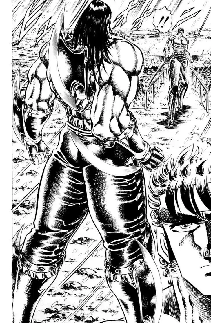 Sakigake!! Otokojuku 134