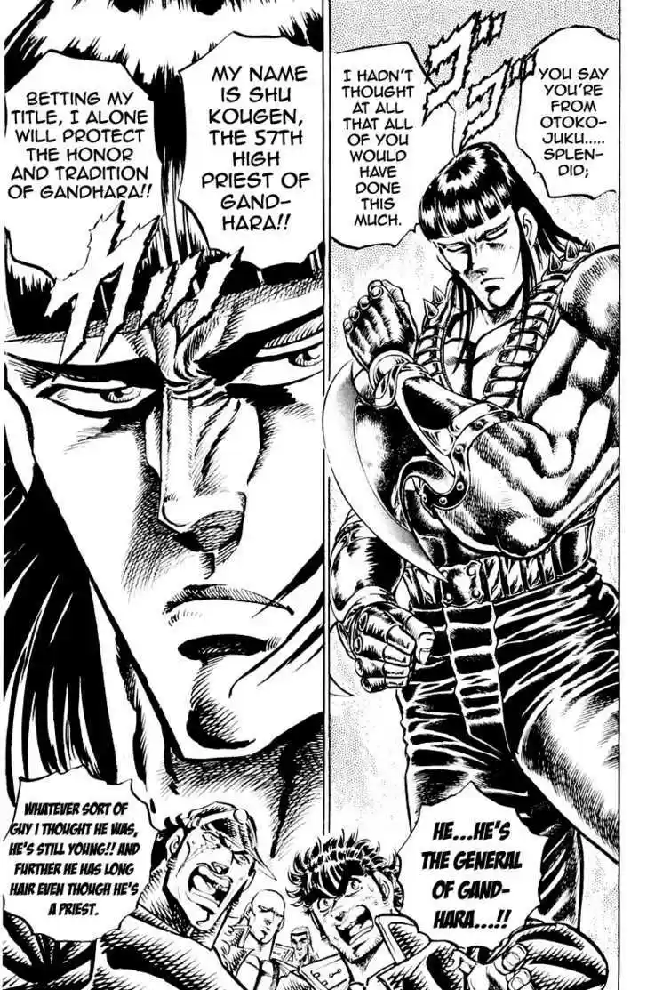 Sakigake!! Otokojuku 134