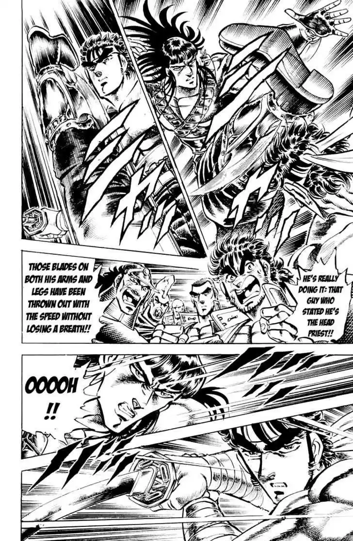 Sakigake!! Otokojuku 134