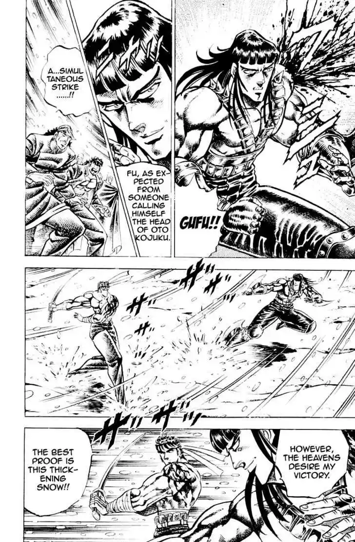 Sakigake!! Otokojuku 134