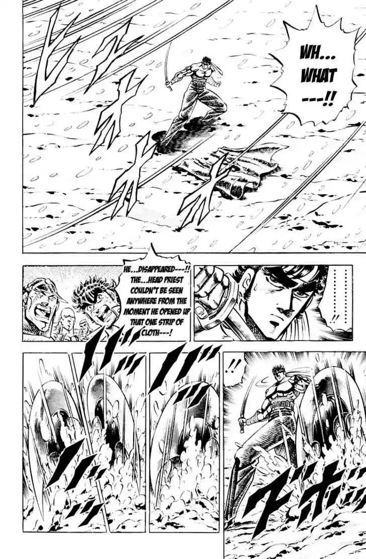 Sakigake!! Otokojuku 134