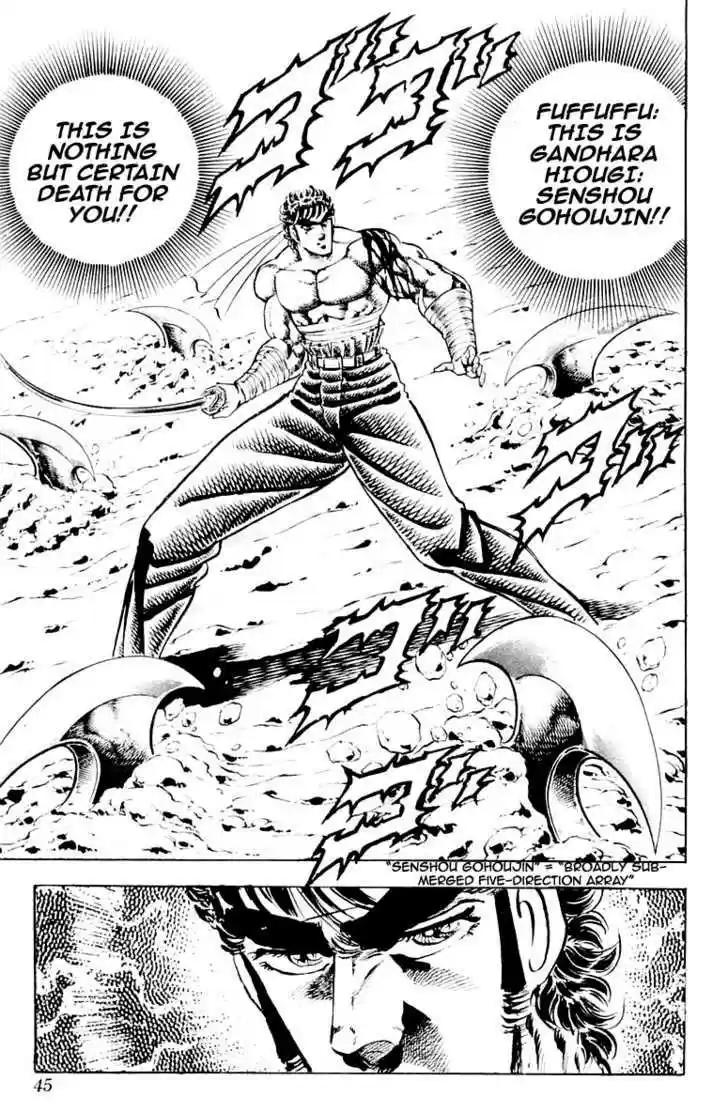 Sakigake!! Otokojuku 134