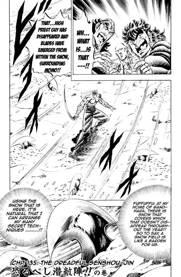 Sakigake!! Otokojuku 135