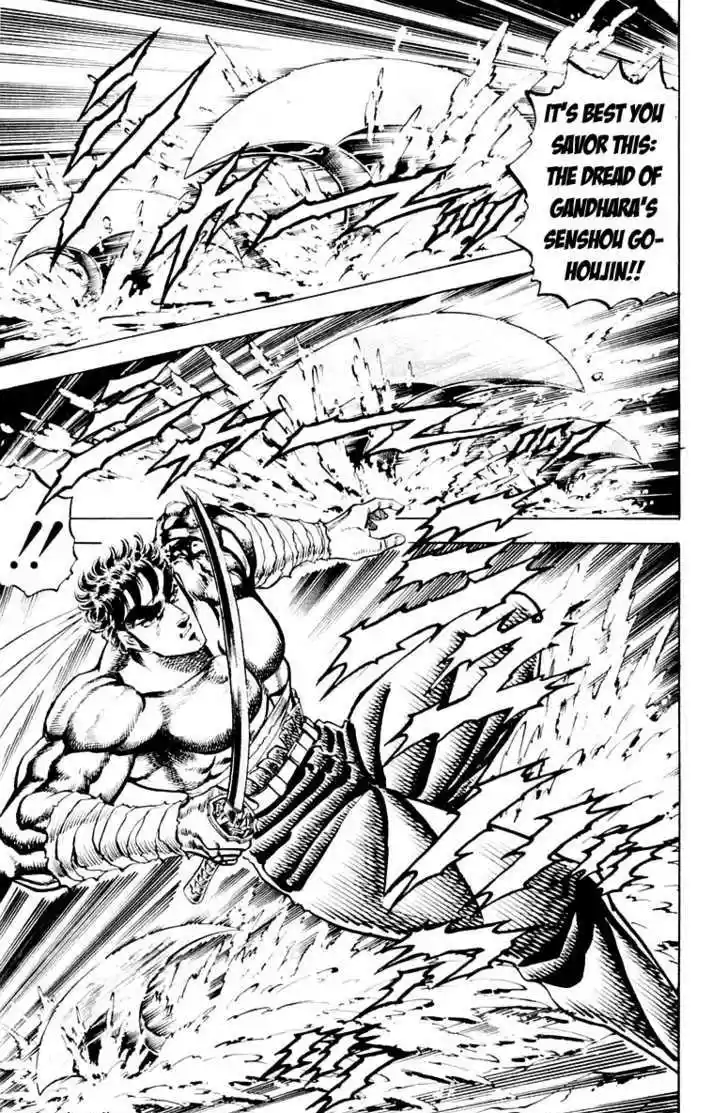 Sakigake!! Otokojuku 135