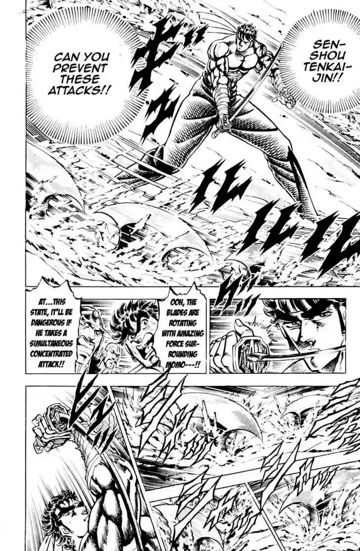 Sakigake!! Otokojuku 135