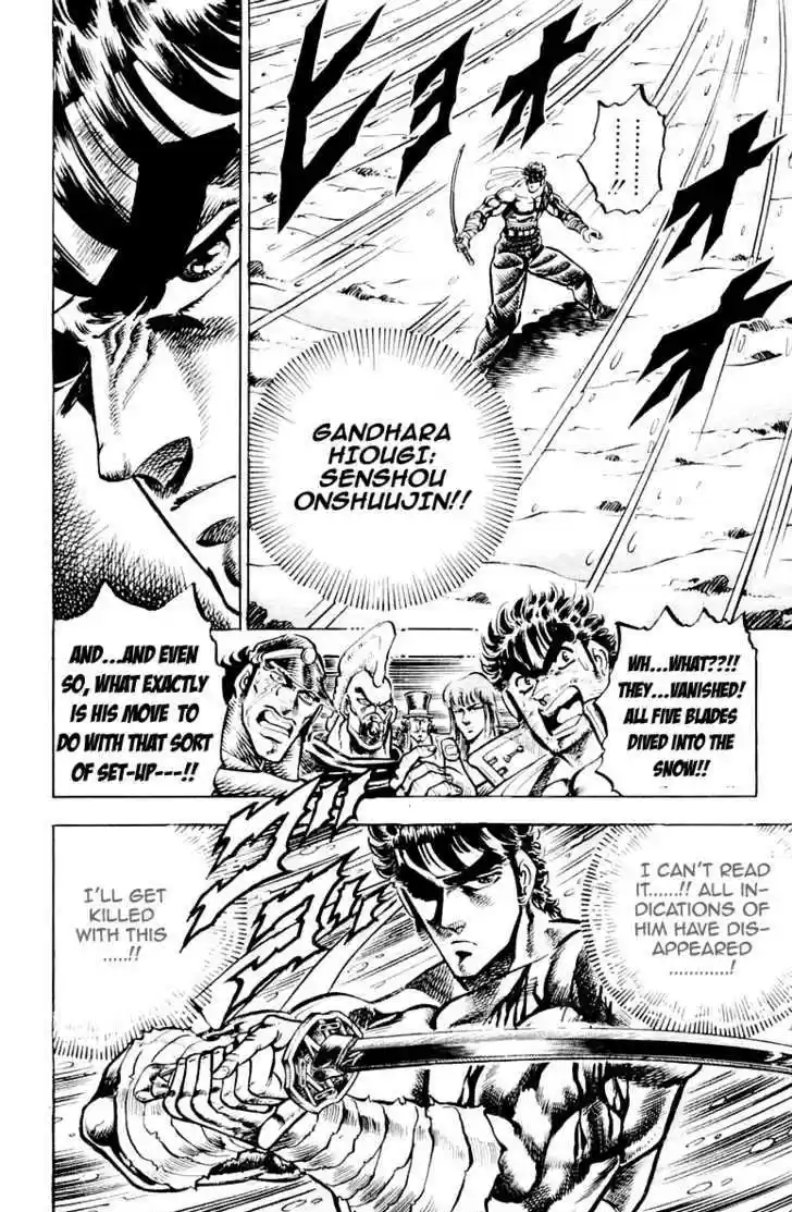 Sakigake!! Otokojuku 135