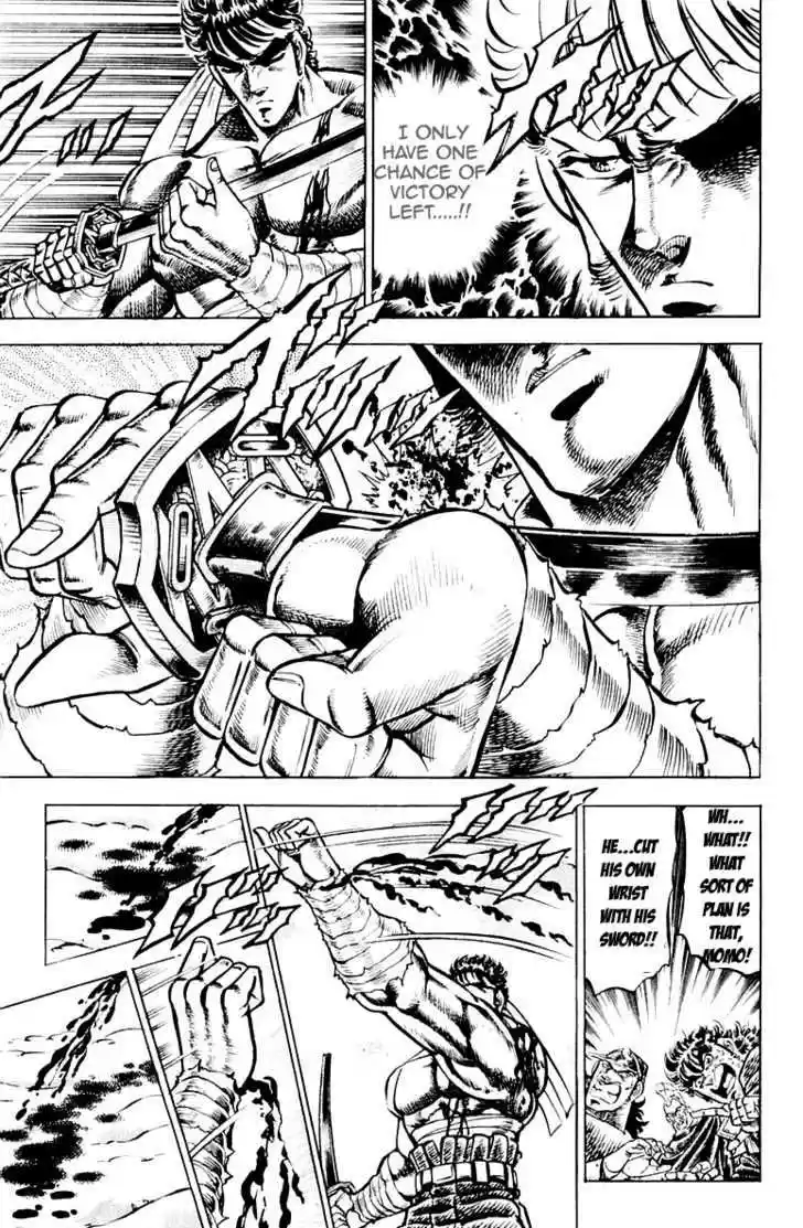 Sakigake!! Otokojuku 135