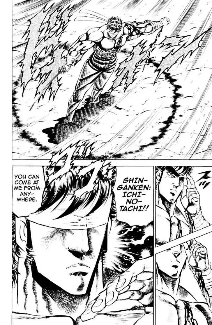 Sakigake!! Otokojuku 135