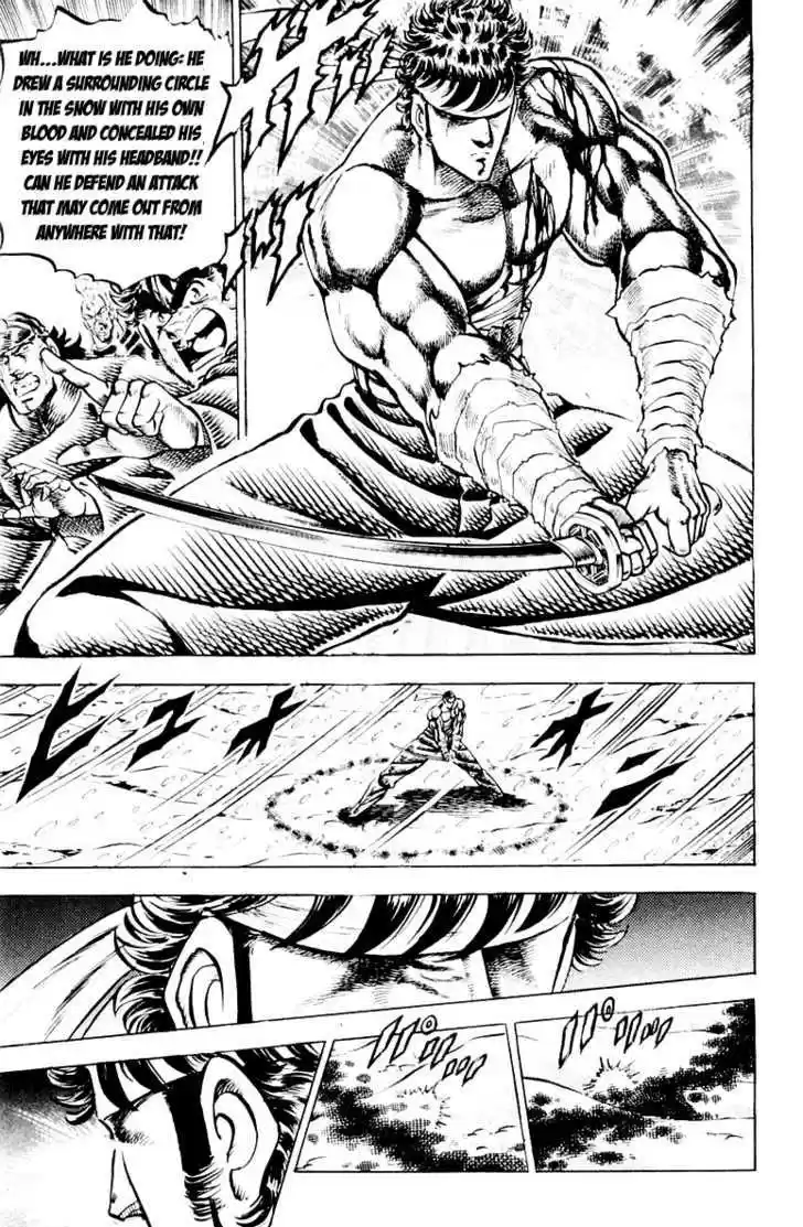 Sakigake!! Otokojuku 135