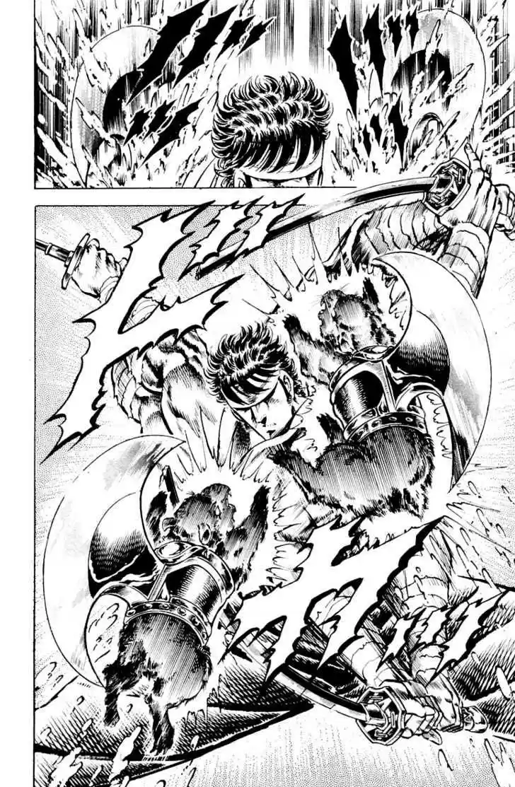 Sakigake!! Otokojuku 135