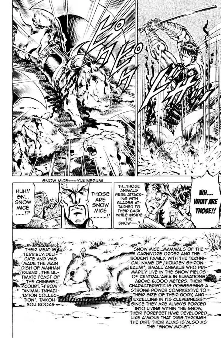 Sakigake!! Otokojuku 135