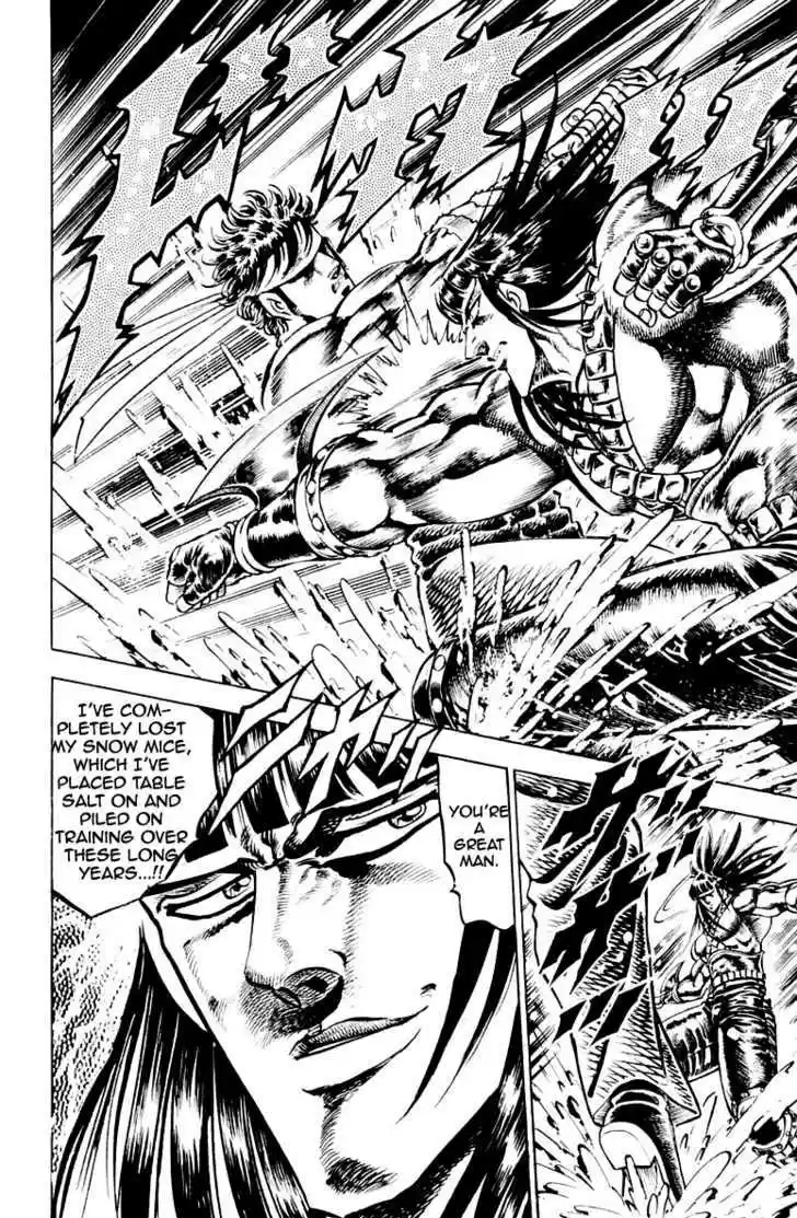 Sakigake!! Otokojuku 135