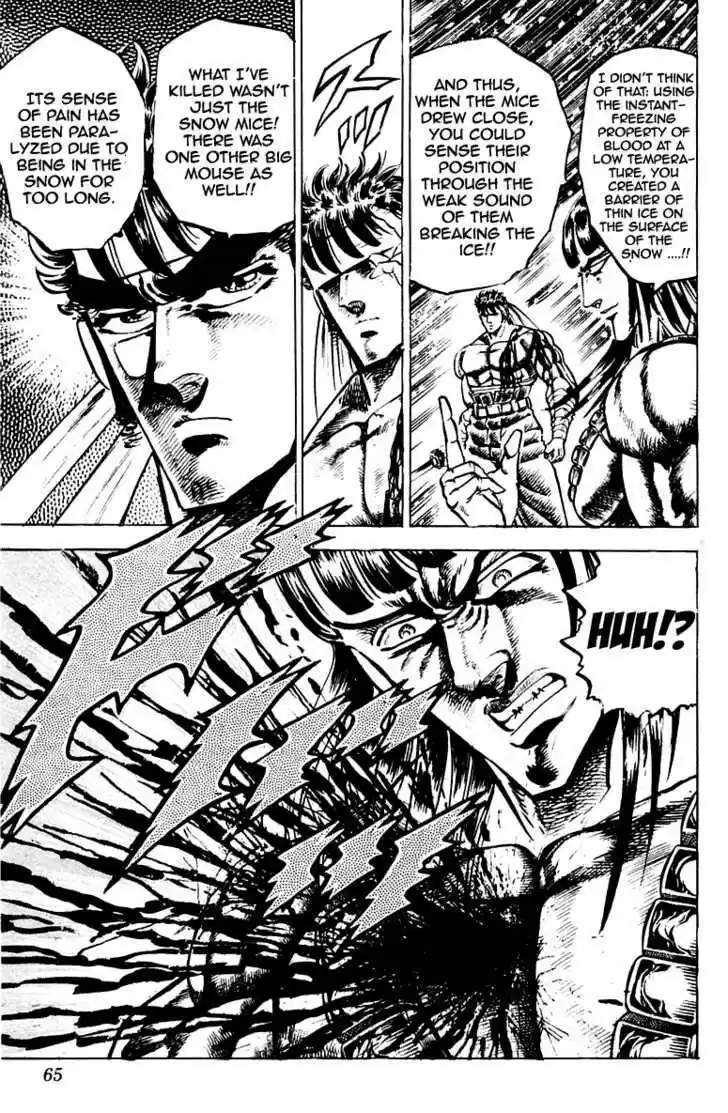 Sakigake!! Otokojuku 135