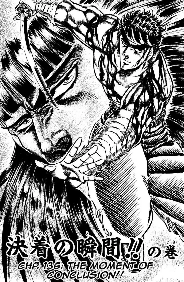 Sakigake!! Otokojuku 136