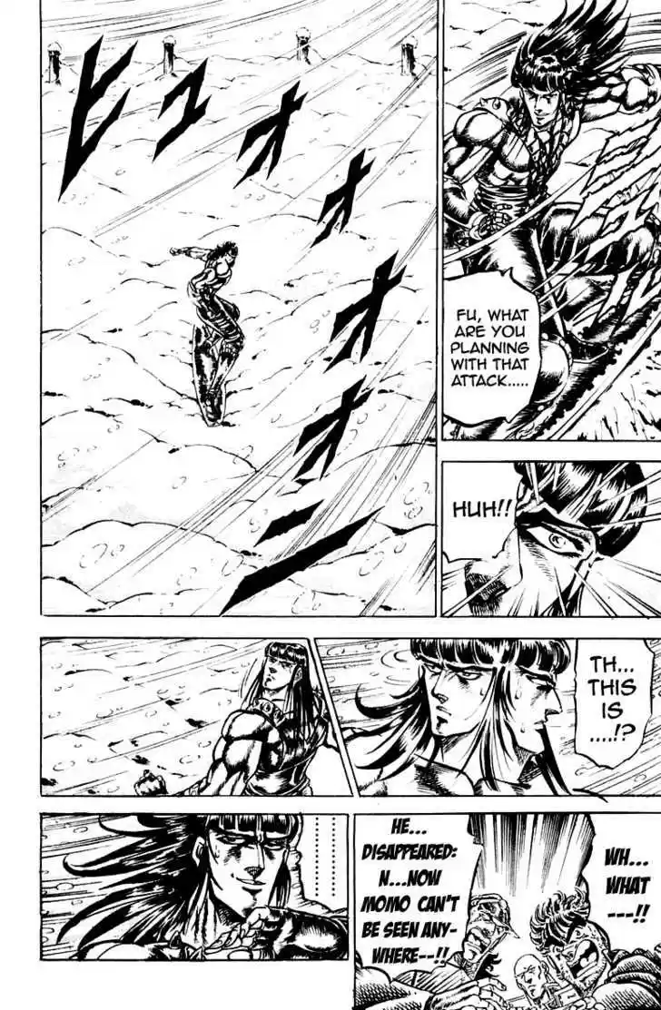 Sakigake!! Otokojuku 136