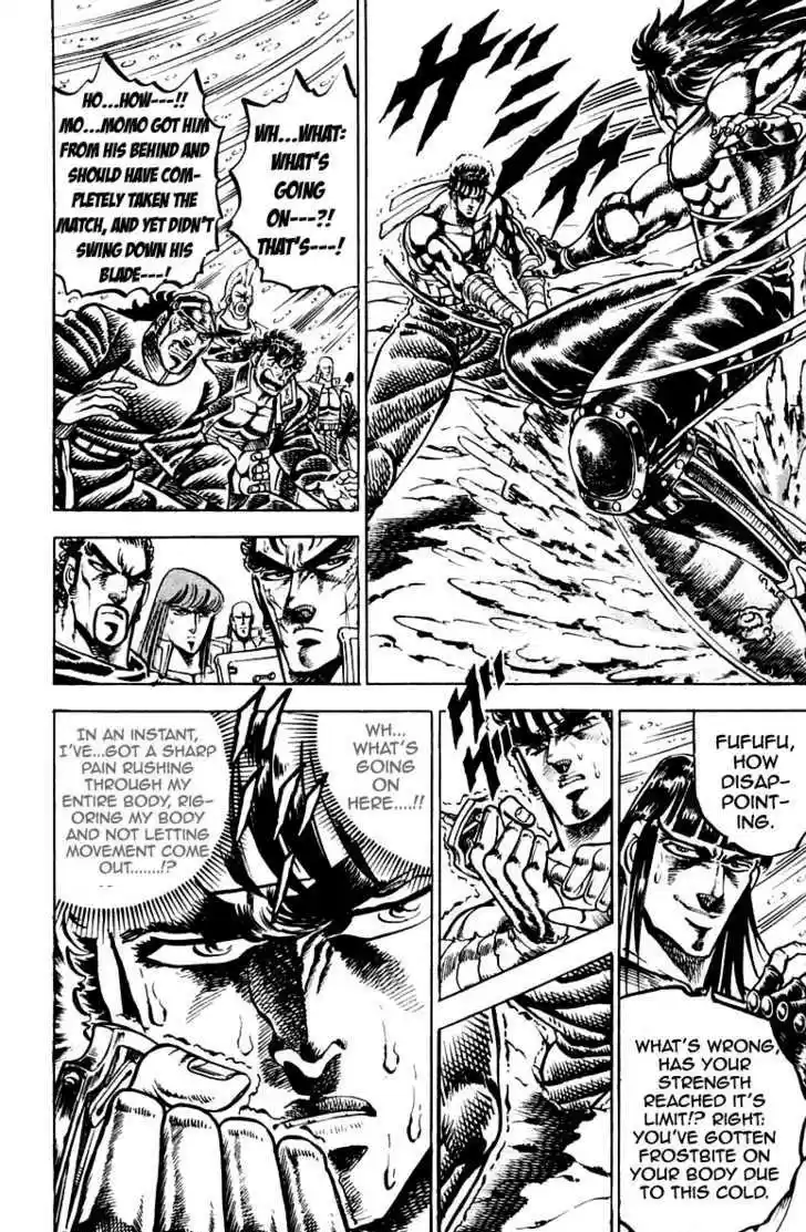 Sakigake!! Otokojuku 136