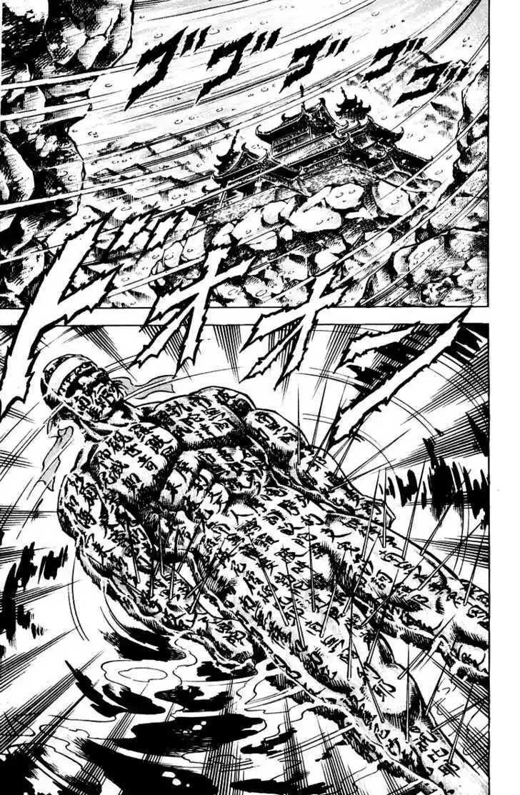 Sakigake!! Otokojuku 136