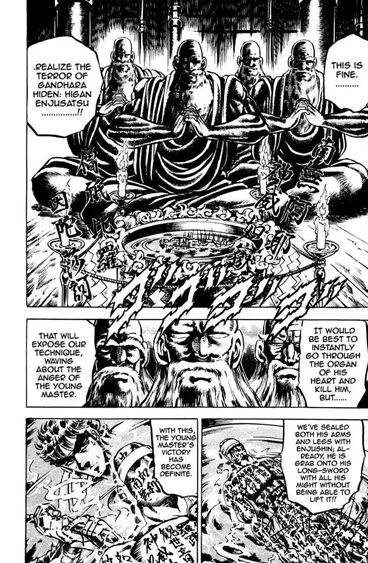 Sakigake!! Otokojuku 136