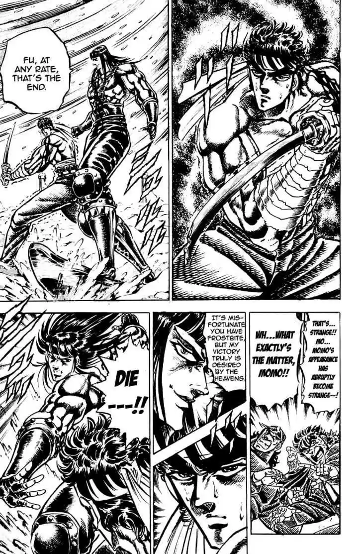 Sakigake!! Otokojuku 136