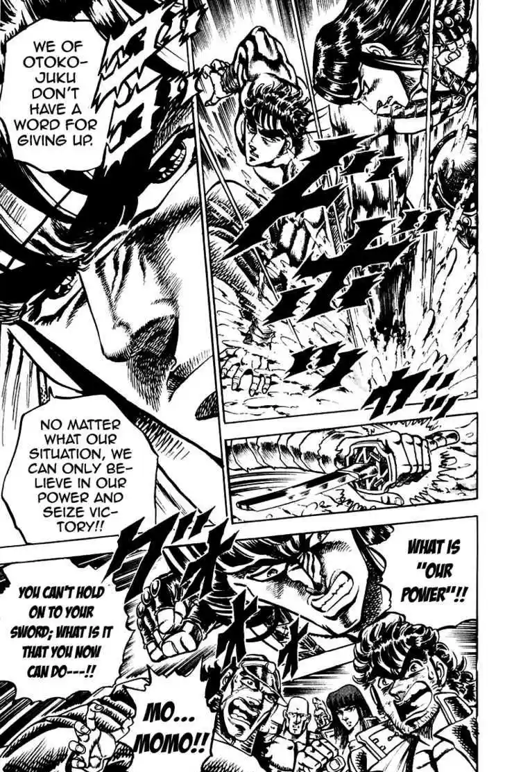 Sakigake!! Otokojuku 136