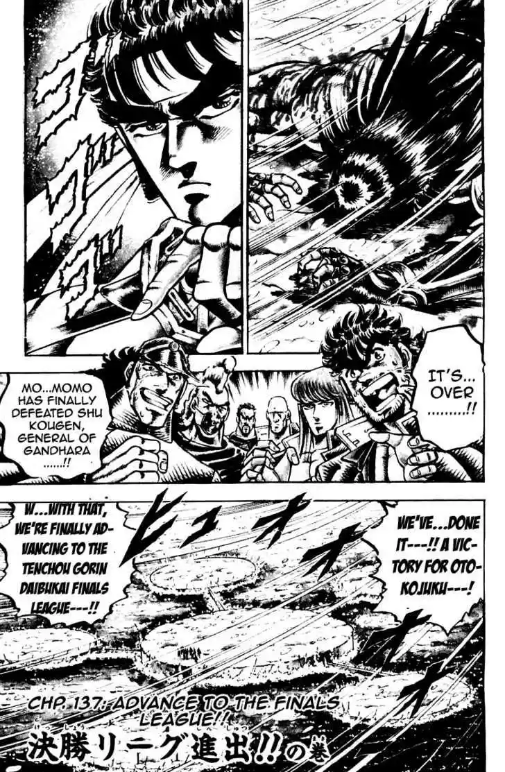 Sakigake!! Otokojuku 137