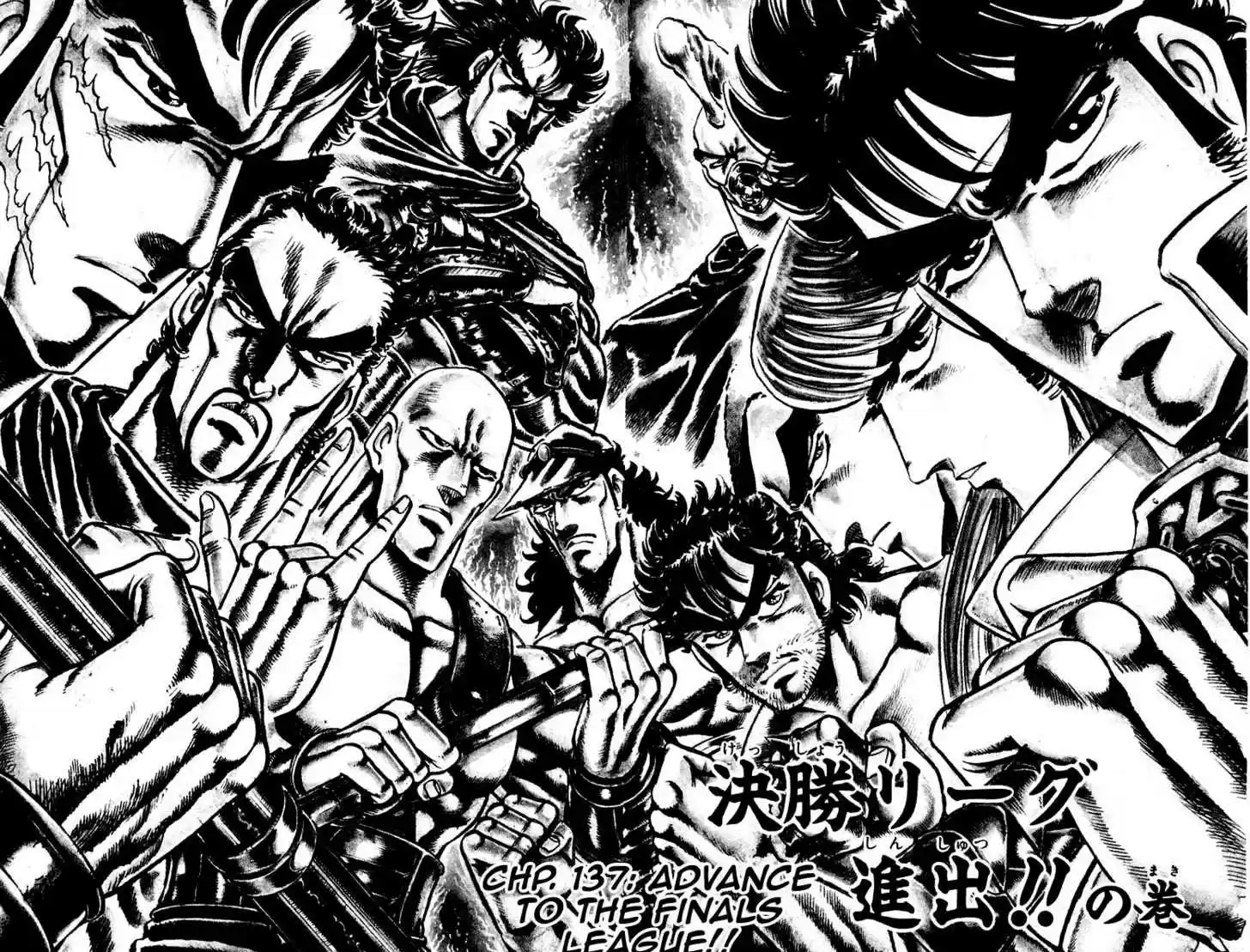 Sakigake!! Otokojuku 137