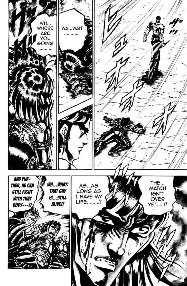 Sakigake!! Otokojuku 137