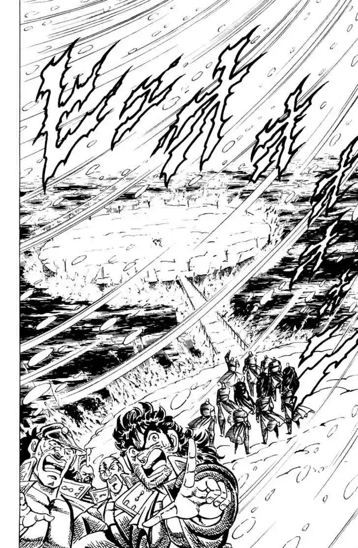 Sakigake!! Otokojuku 137