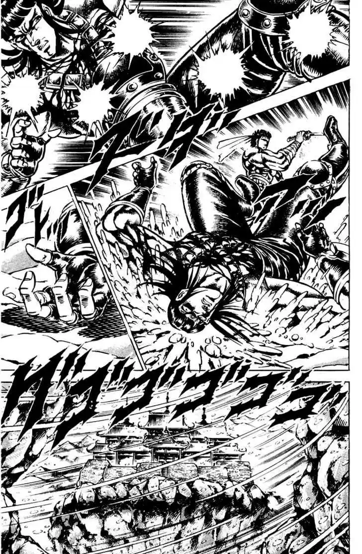 Sakigake!! Otokojuku 137