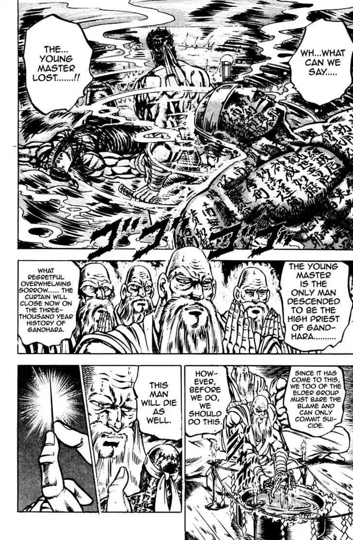 Sakigake!! Otokojuku 137