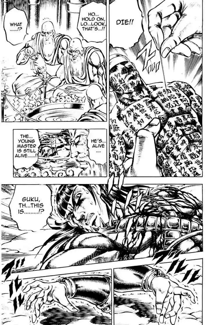 Sakigake!! Otokojuku 137