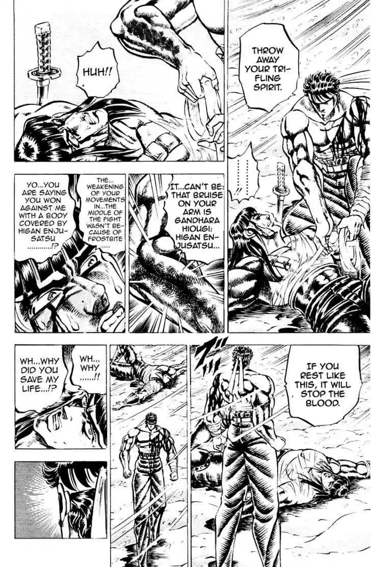 Sakigake!! Otokojuku 137