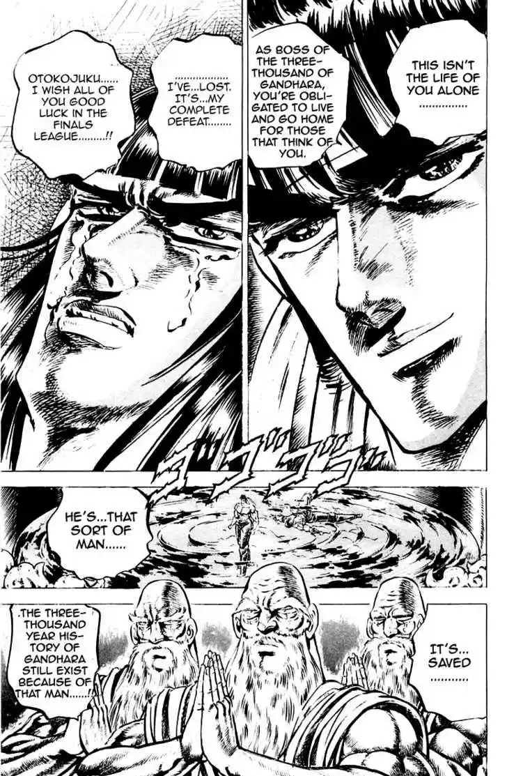 Sakigake!! Otokojuku 137