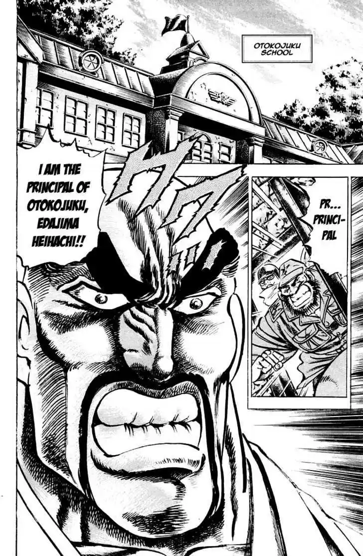 Sakigake!! Otokojuku 137