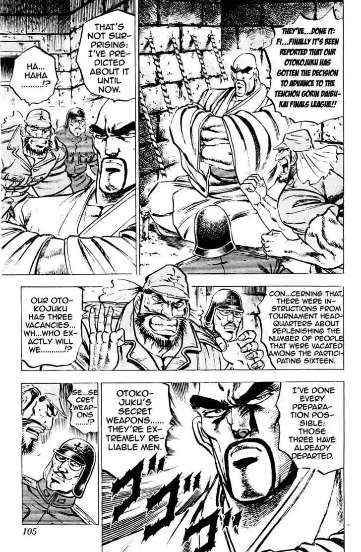 Sakigake!! Otokojuku 137