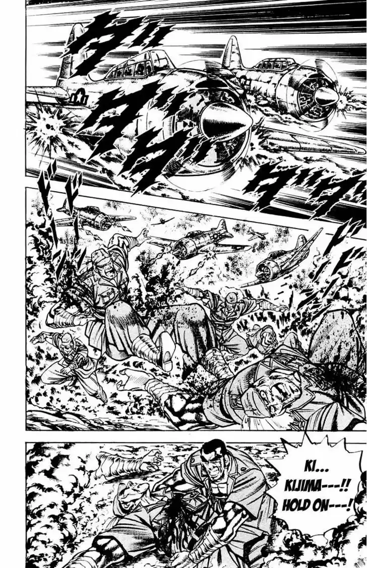 Sakigake!! Otokojuku 138