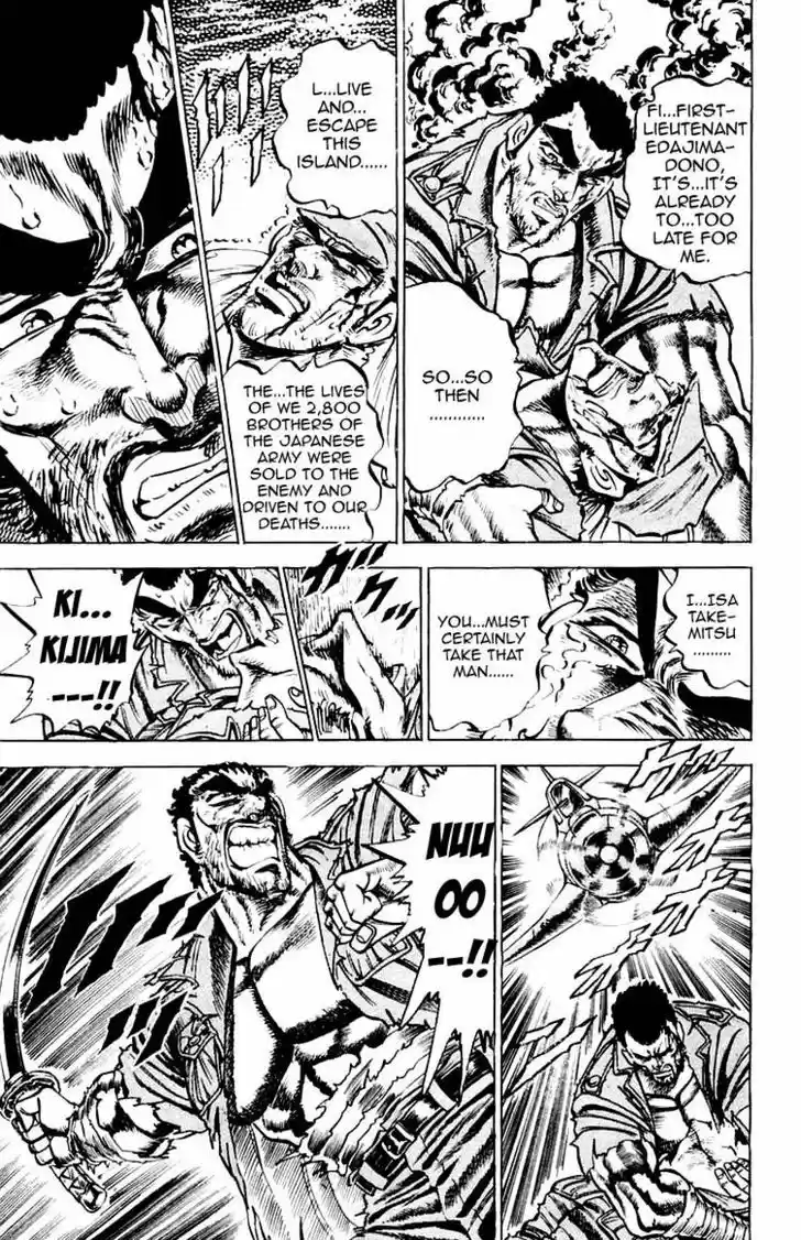 Sakigake!! Otokojuku 138