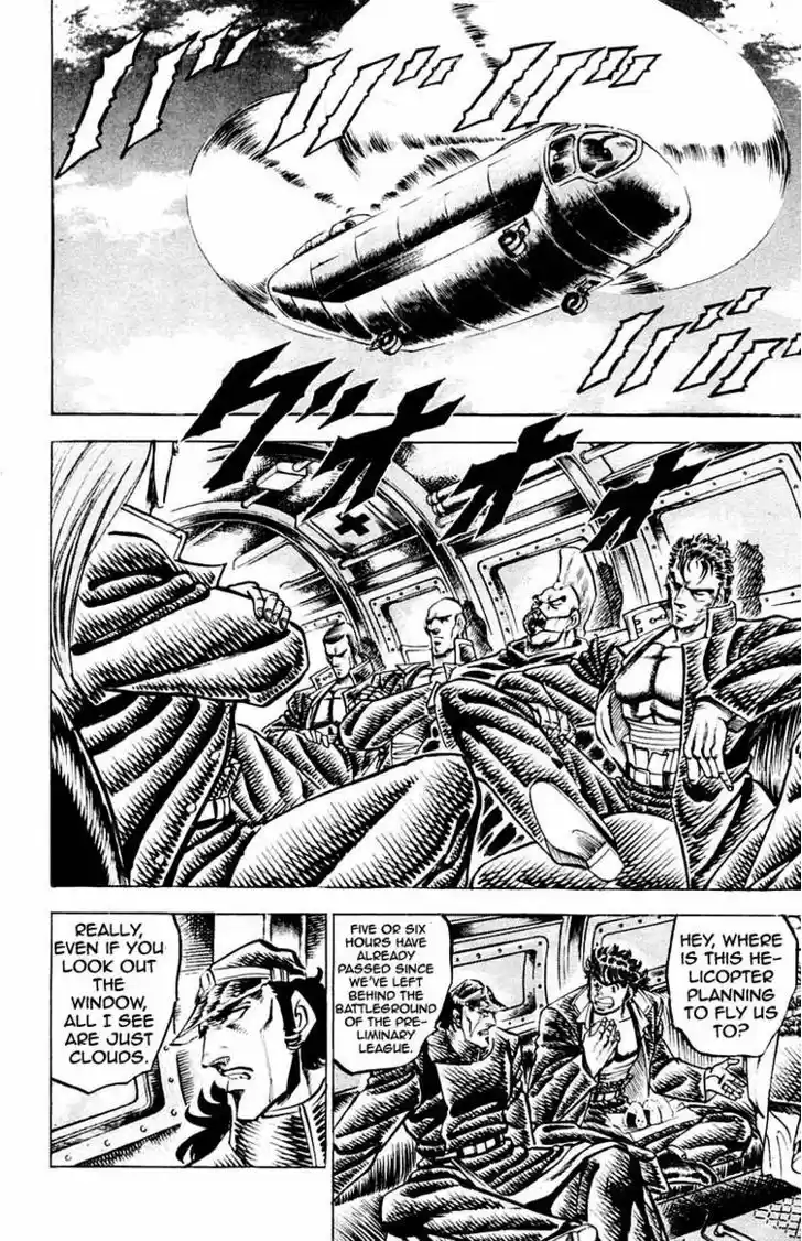 Sakigake!! Otokojuku 138