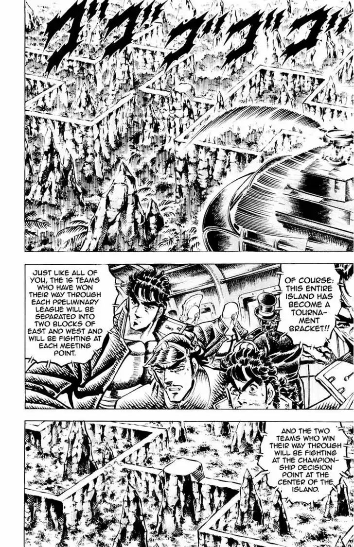 Sakigake!! Otokojuku 138