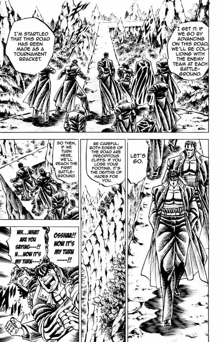 Sakigake!! Otokojuku 138