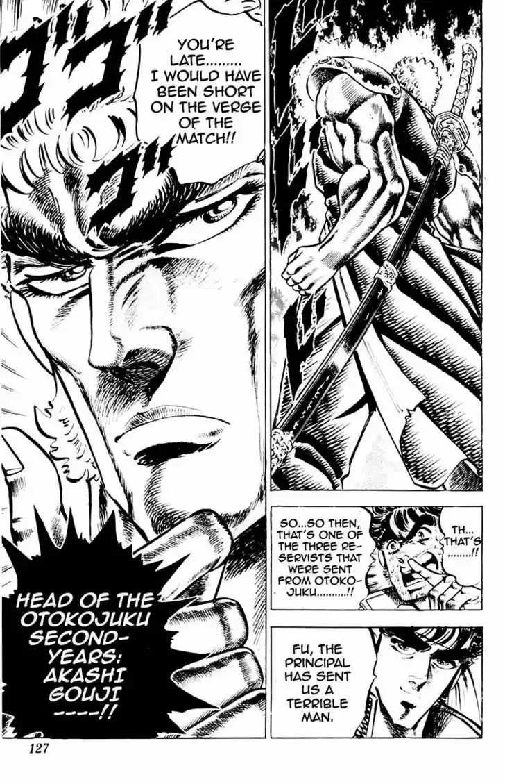 Sakigake!! Otokojuku 138