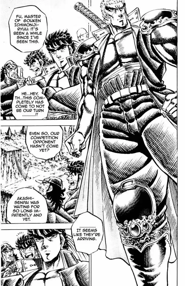 Sakigake!! Otokojuku 139