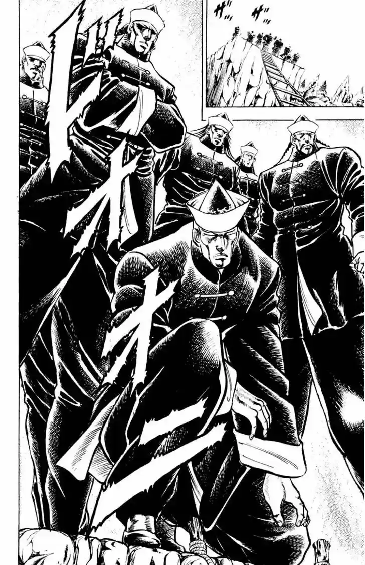 Sakigake!! Otokojuku 139