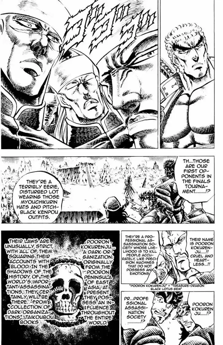 Sakigake!! Otokojuku 139