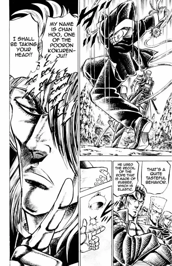 Sakigake!! Otokojuku 139