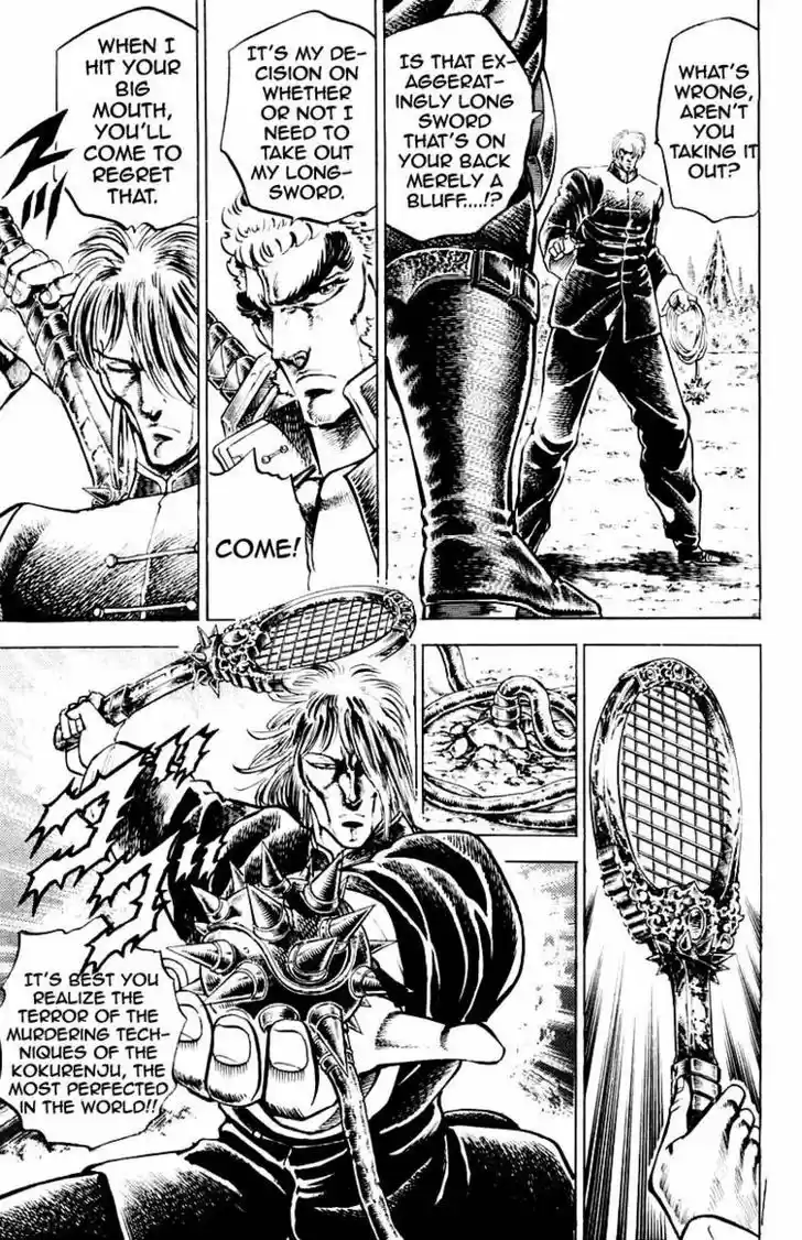 Sakigake!! Otokojuku 139