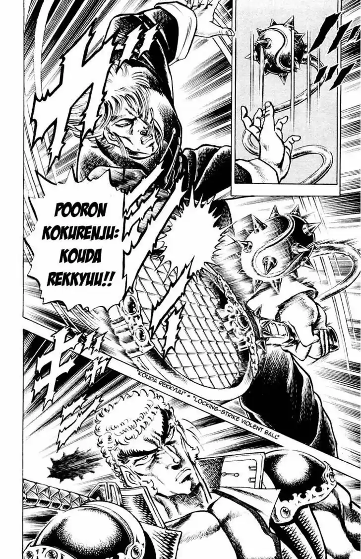 Sakigake!! Otokojuku 139